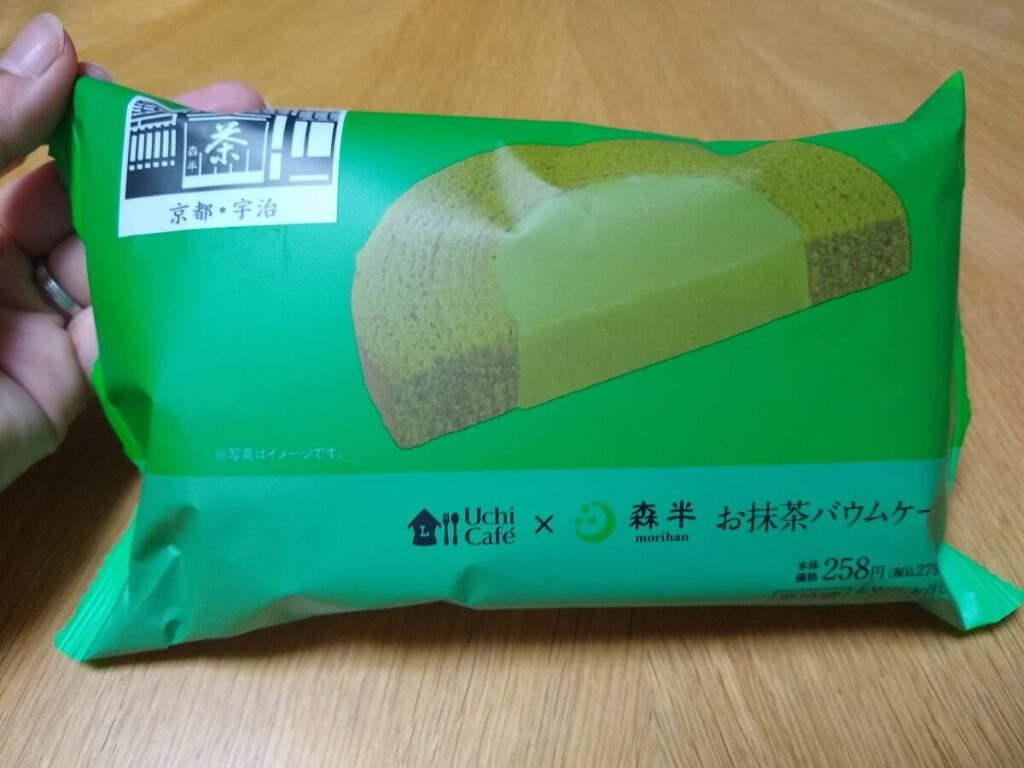 ローソン宇治抹茶バウム